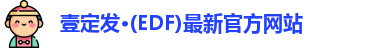 壹定发